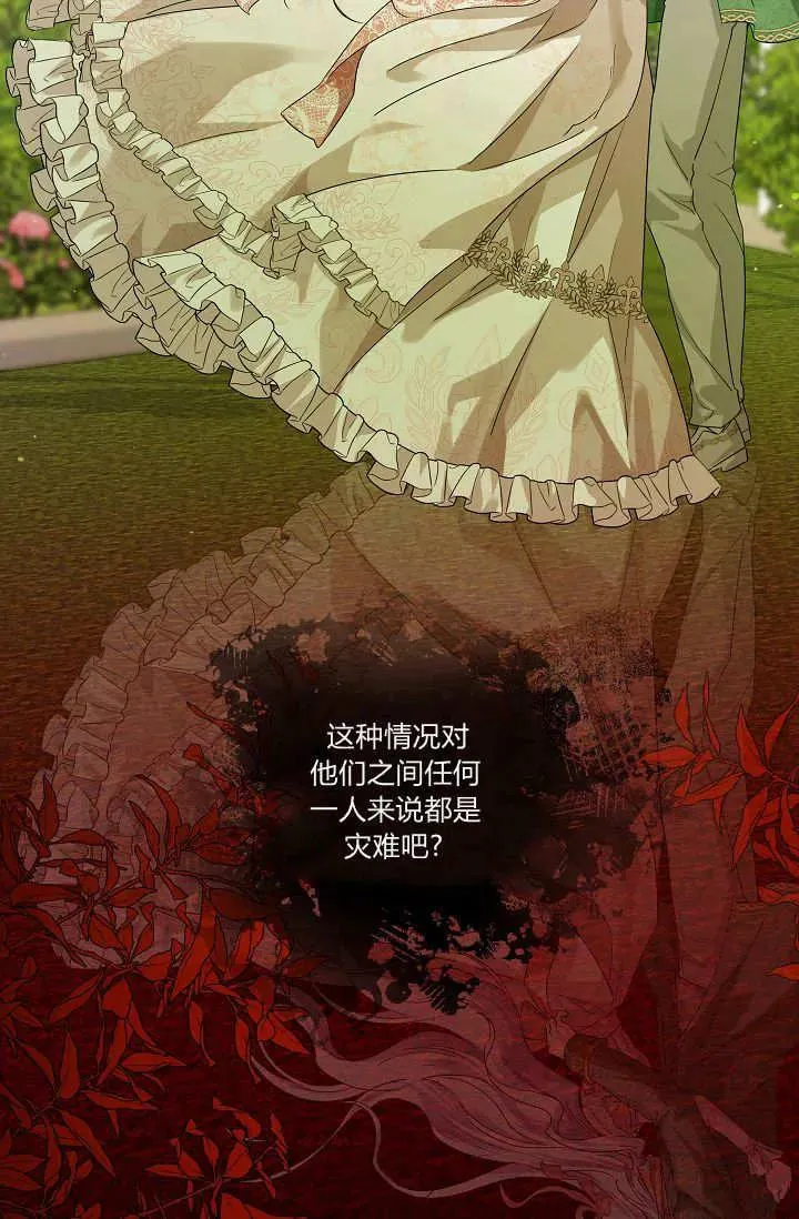 第37话 第62页