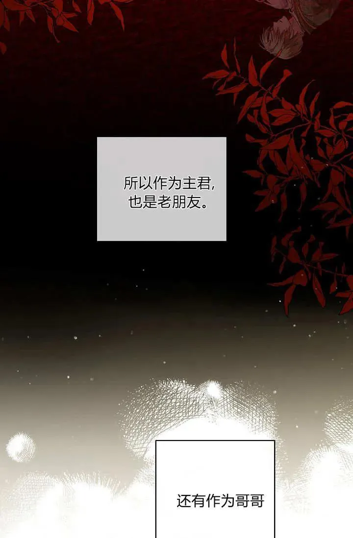 第37话 第63页