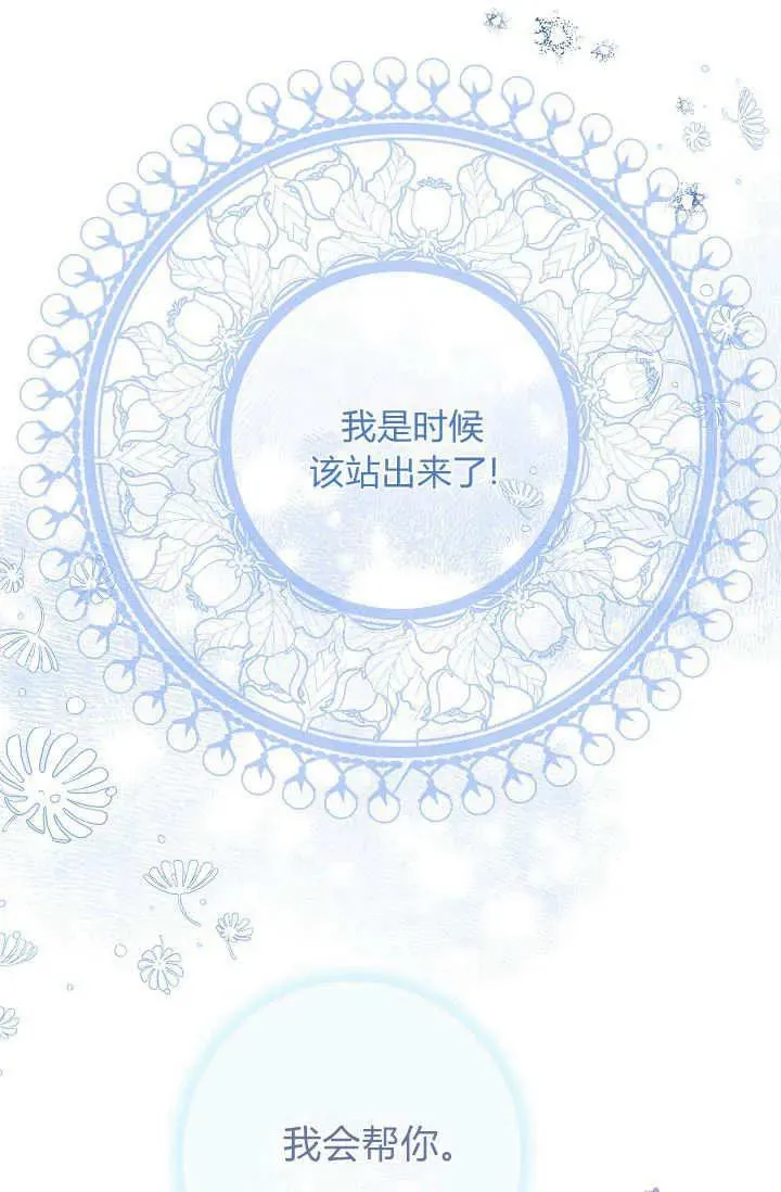第37话 第65页
