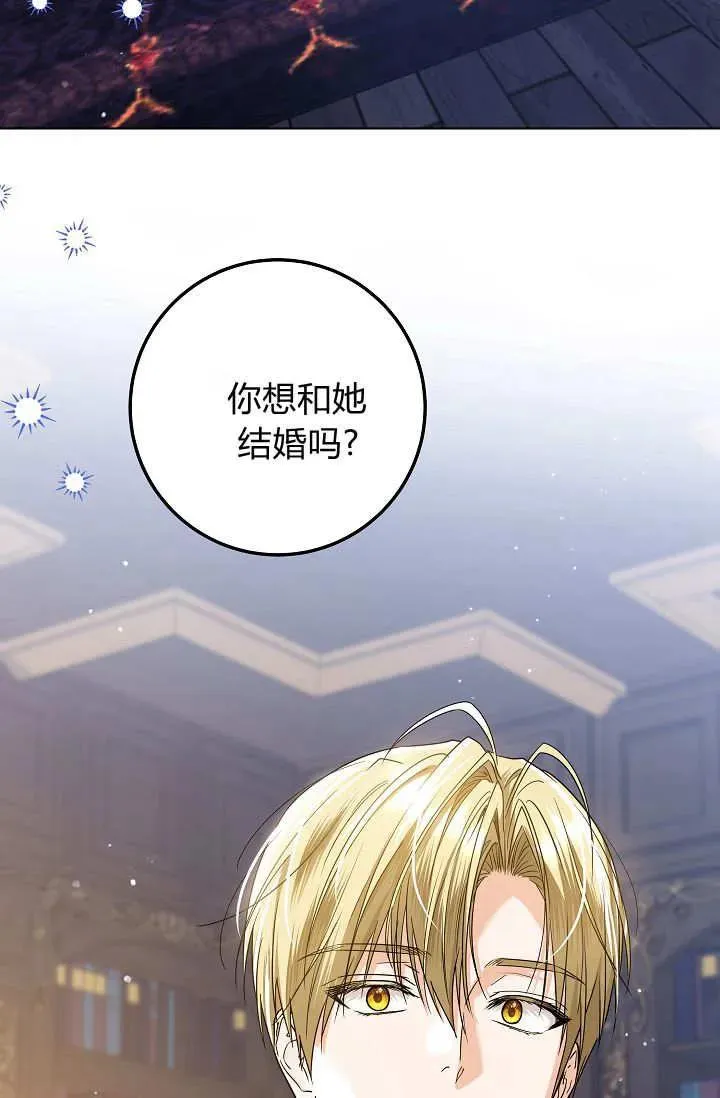 第37话 第69页