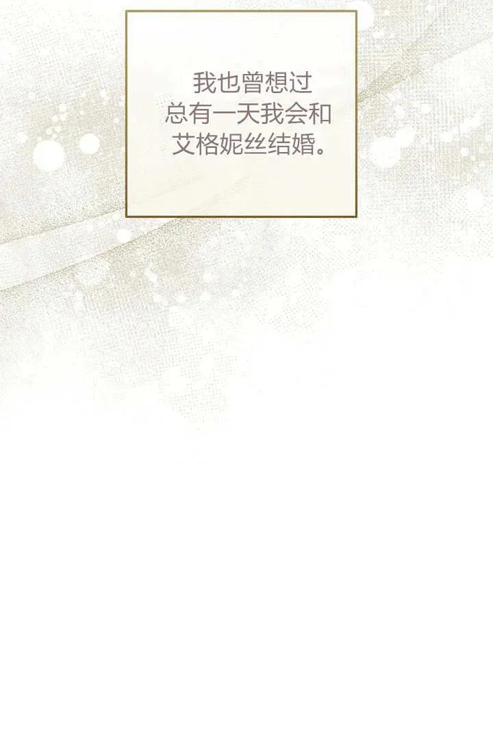 第37话 第71页