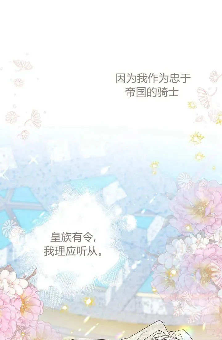 第37话 第72页