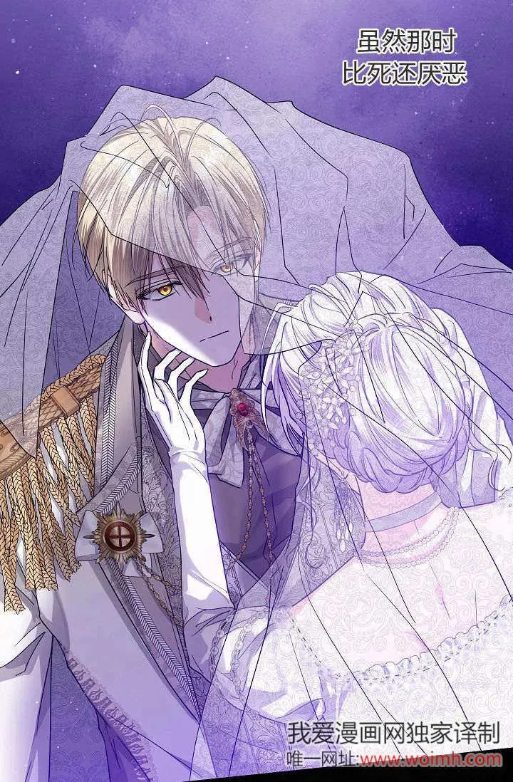 第37话 第74页