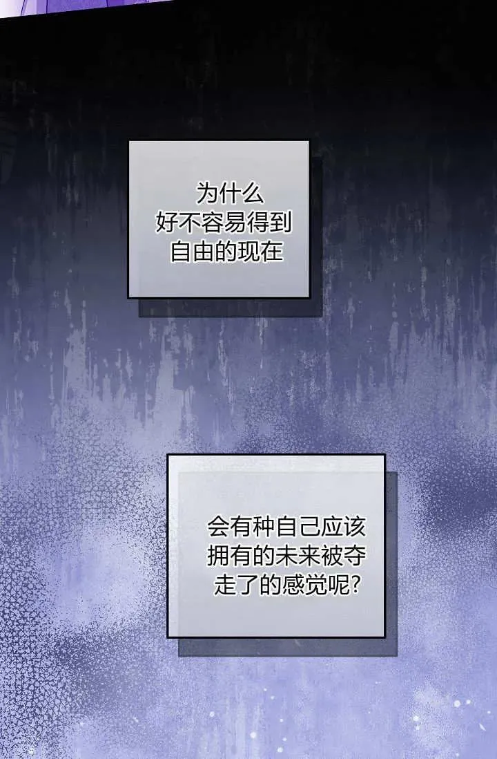 第37话 第75页