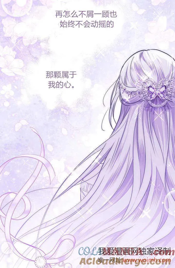 第37话 第79页