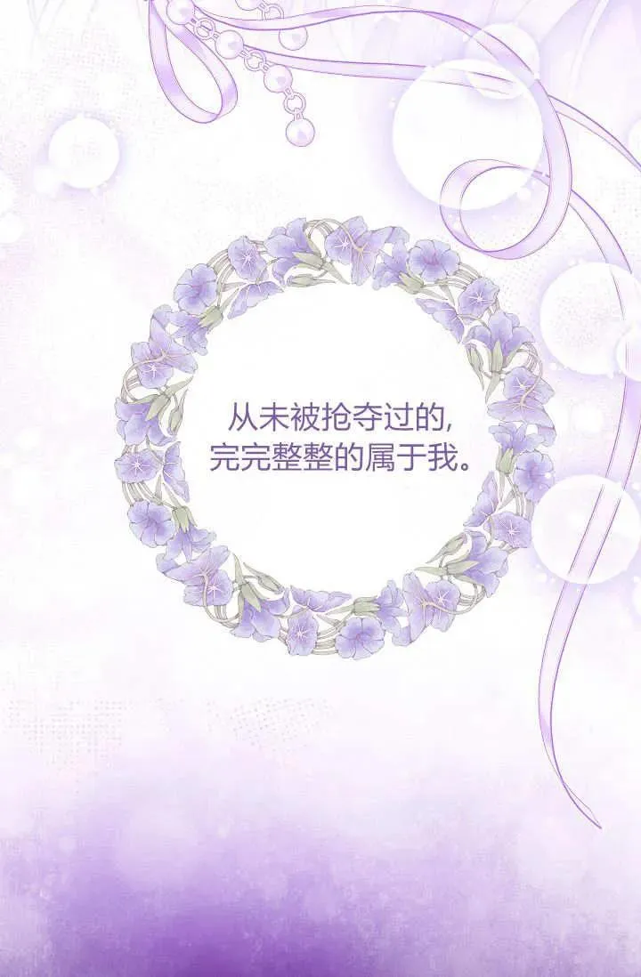 第37话 第80页