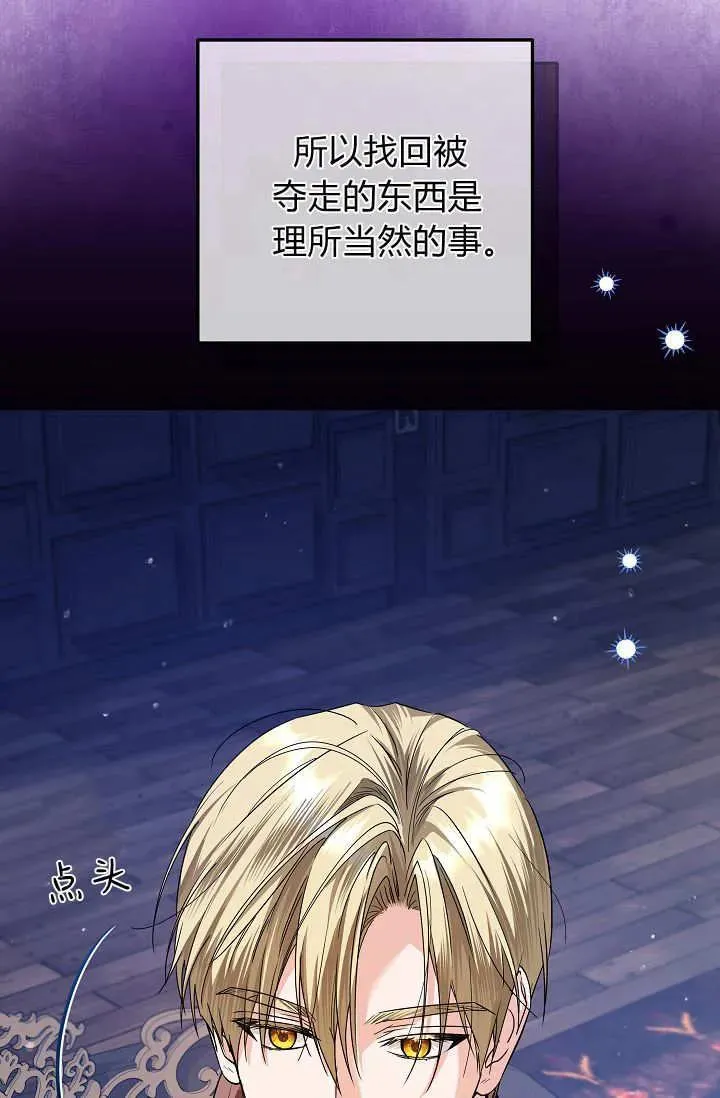 第37话 第81页