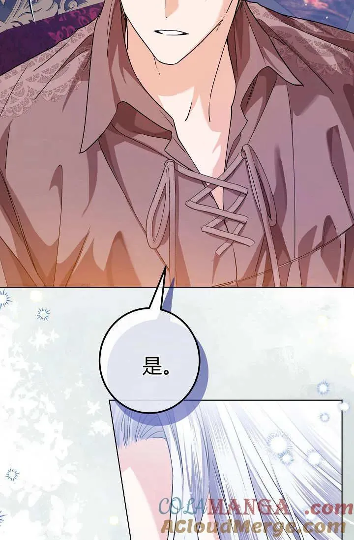 第37话 第82页
