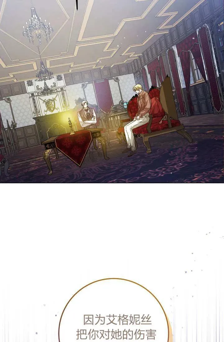 第37话 第86页
