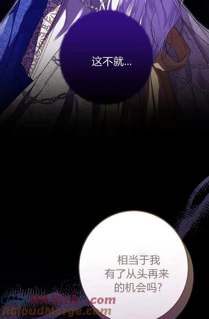 第37话 第91页