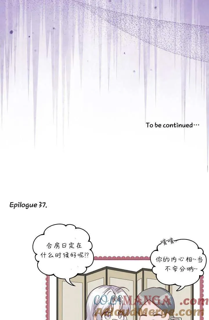 第37话 第94页