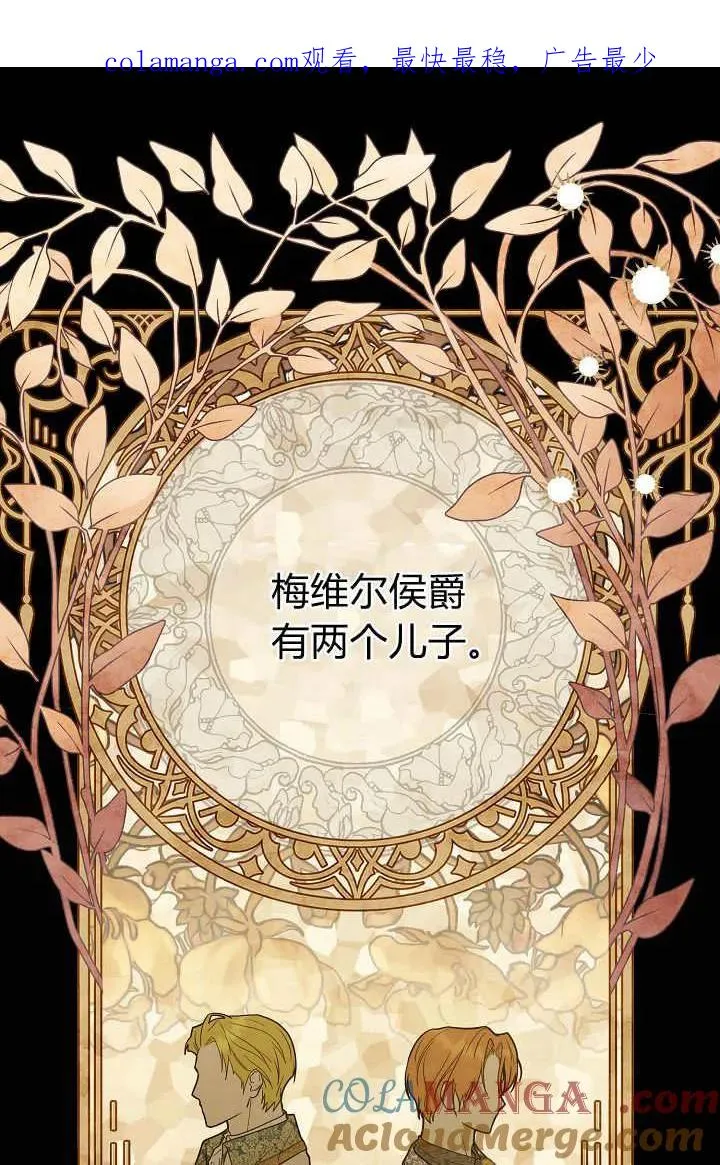 第22话 第1页
