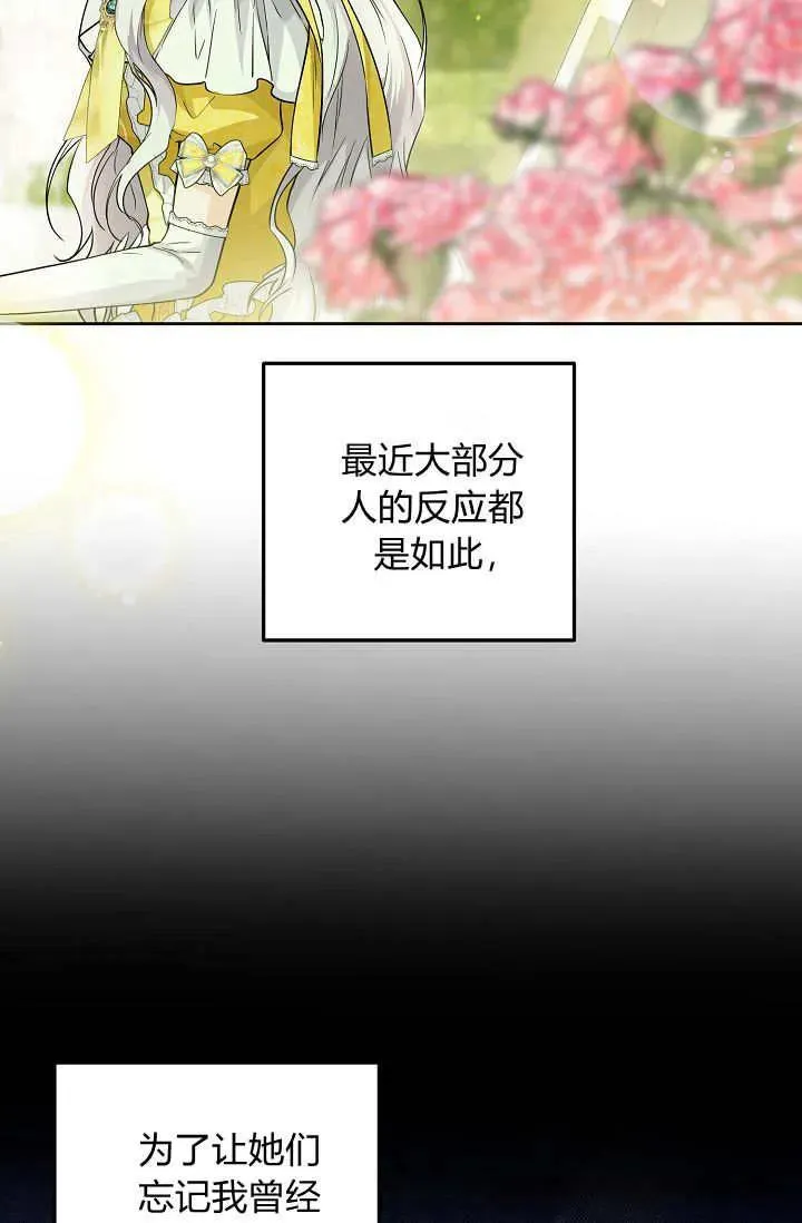 第22话 第18页