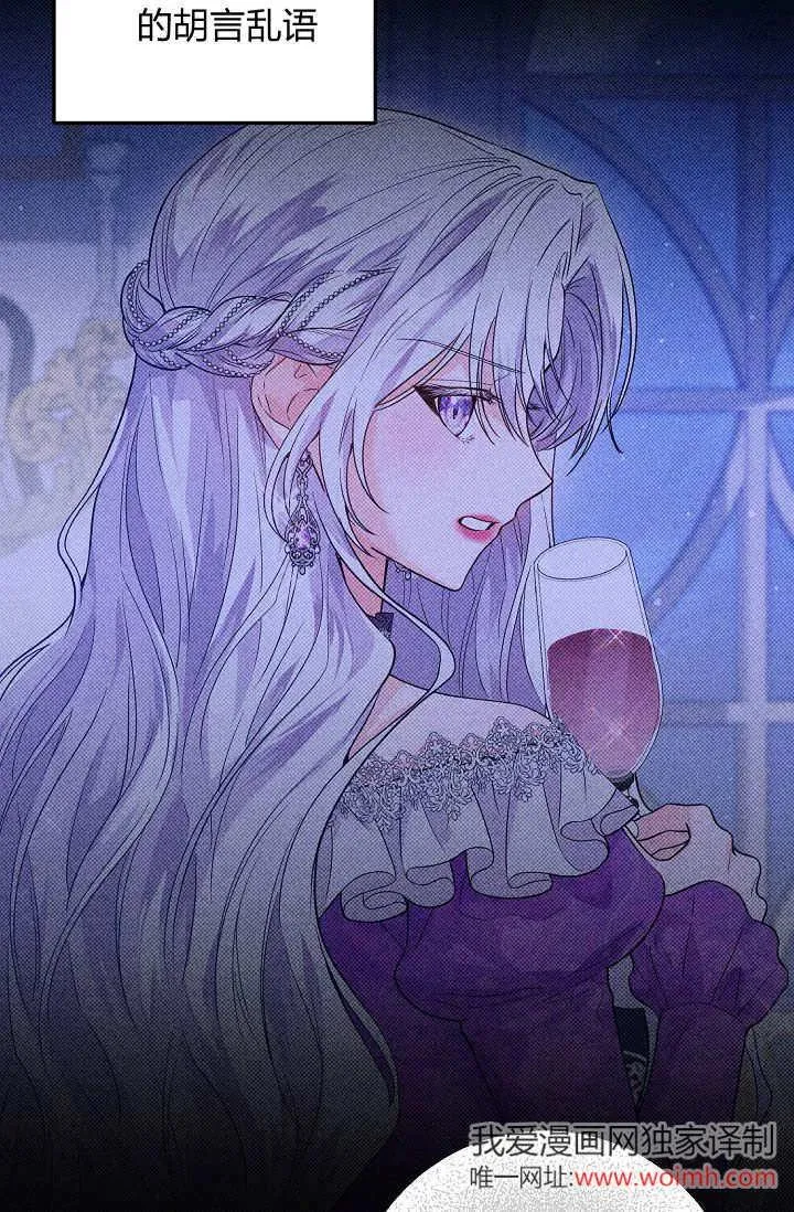 第22话 第19页