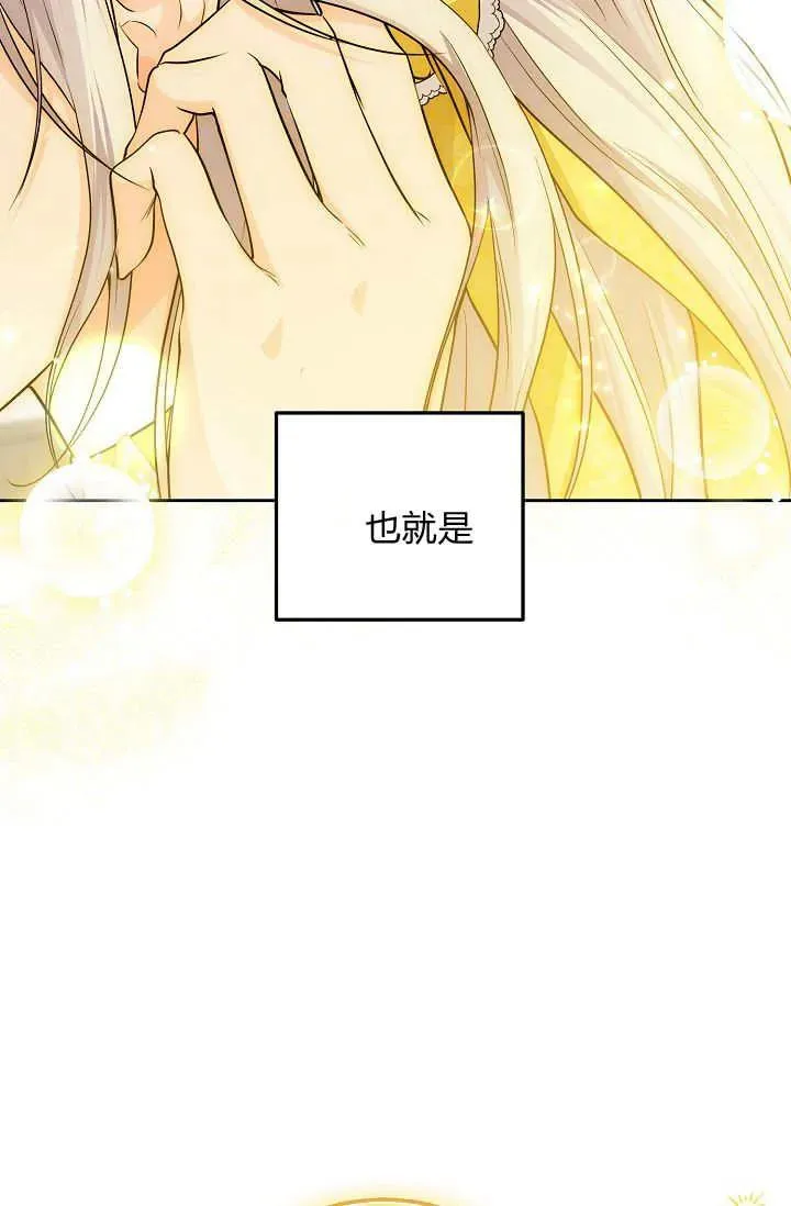 第22话 第31页
