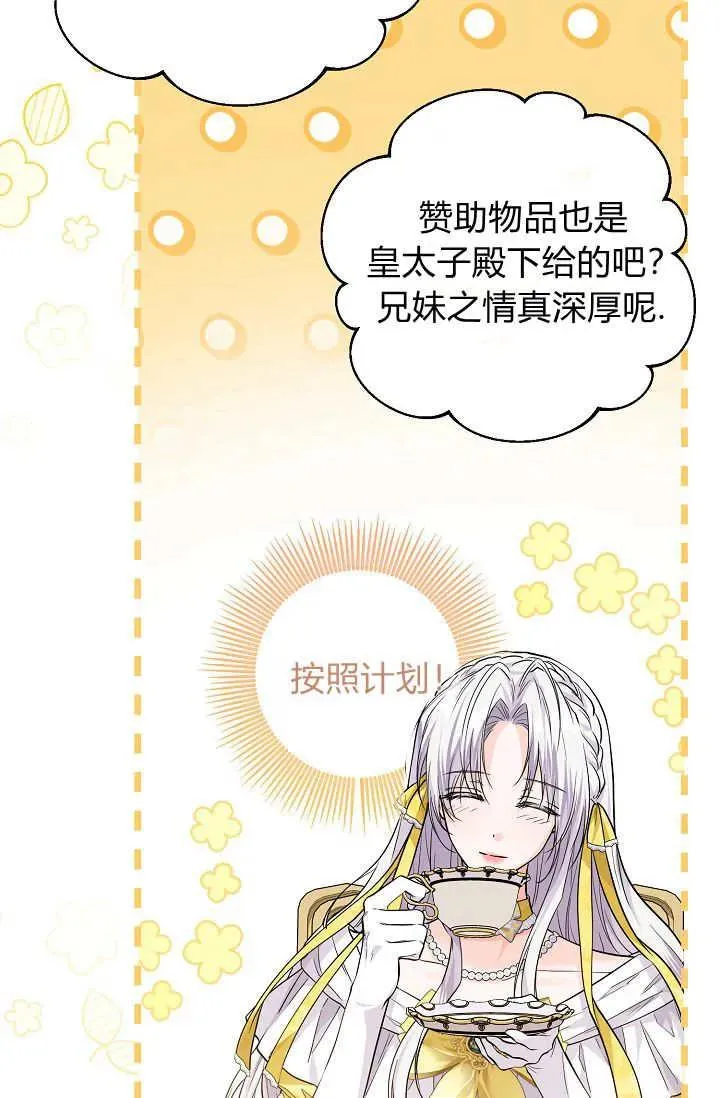 第22话 第35页