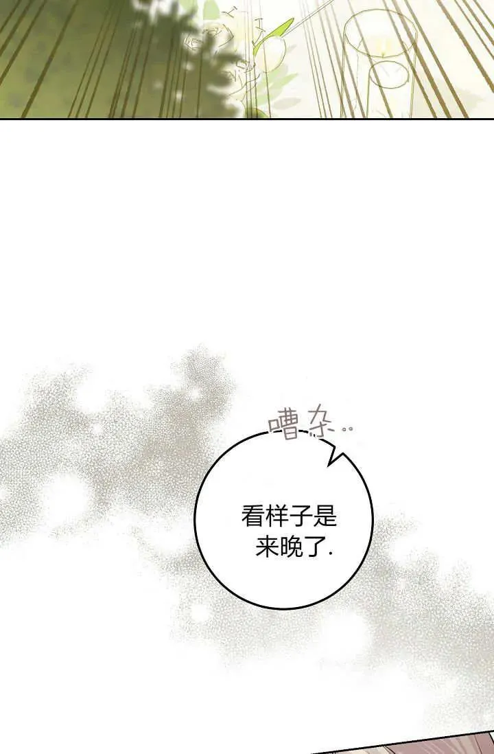 第22话 第38页