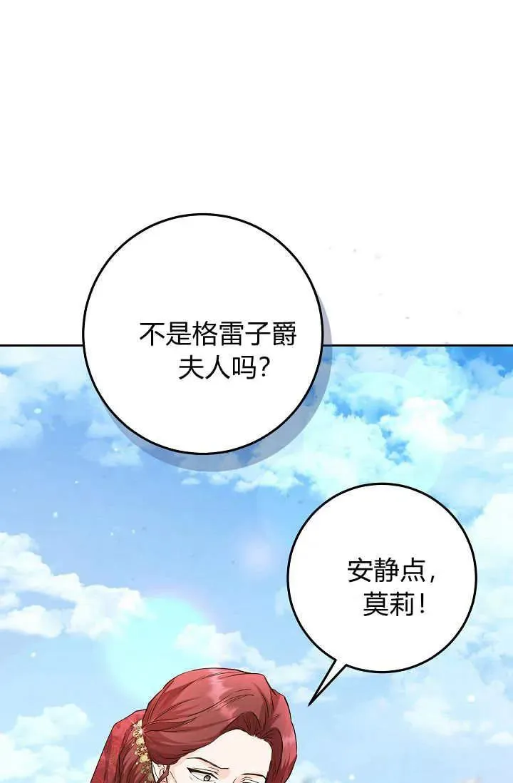 第22话 第40页