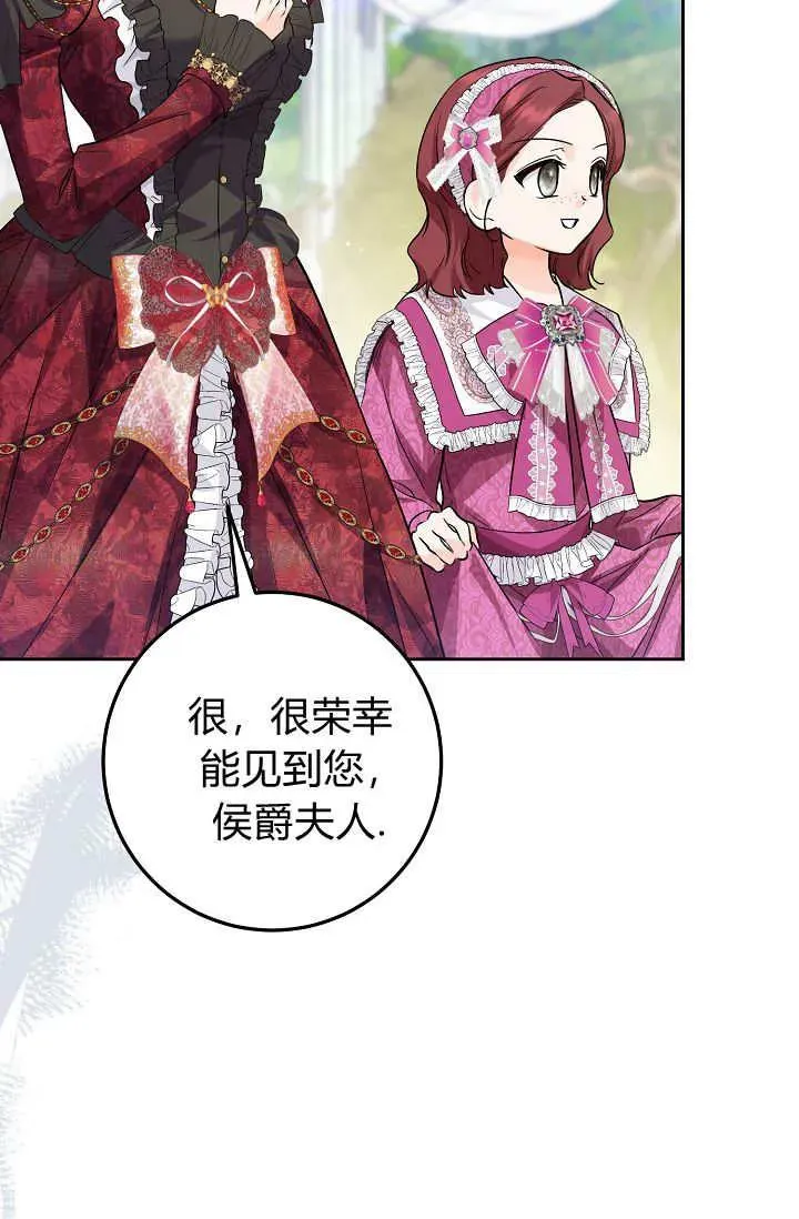 第22话 第47页