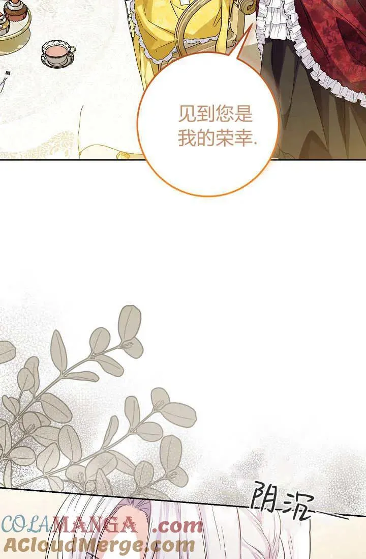 第22话 第49页