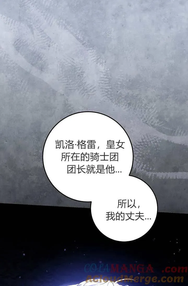 第22话 第53页
