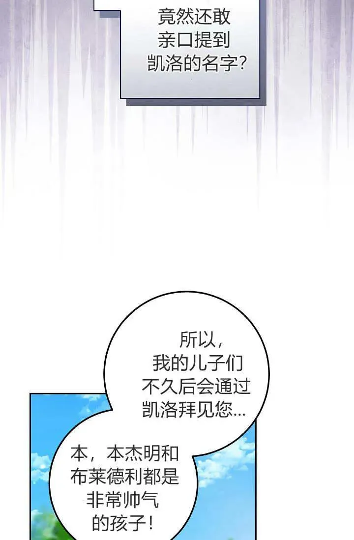 第22话 第55页