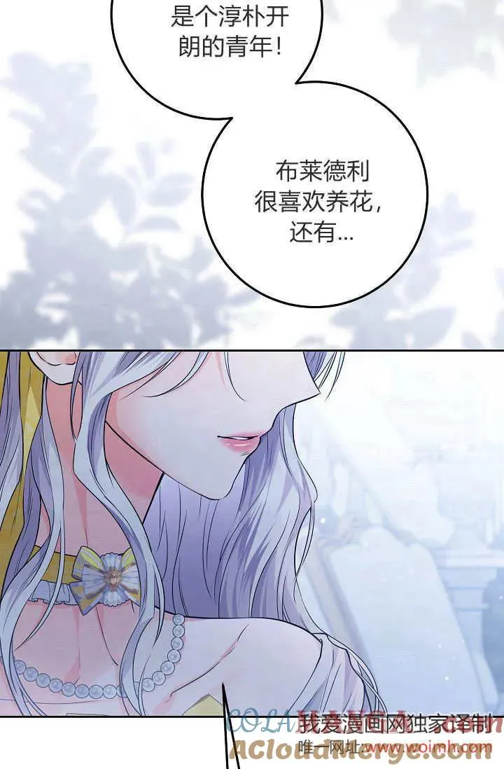 第22话 第57页