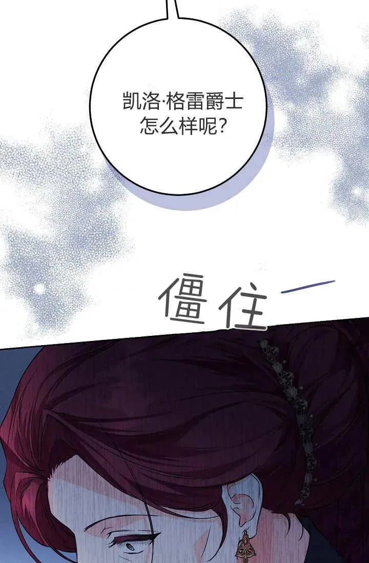 第22话 第58页