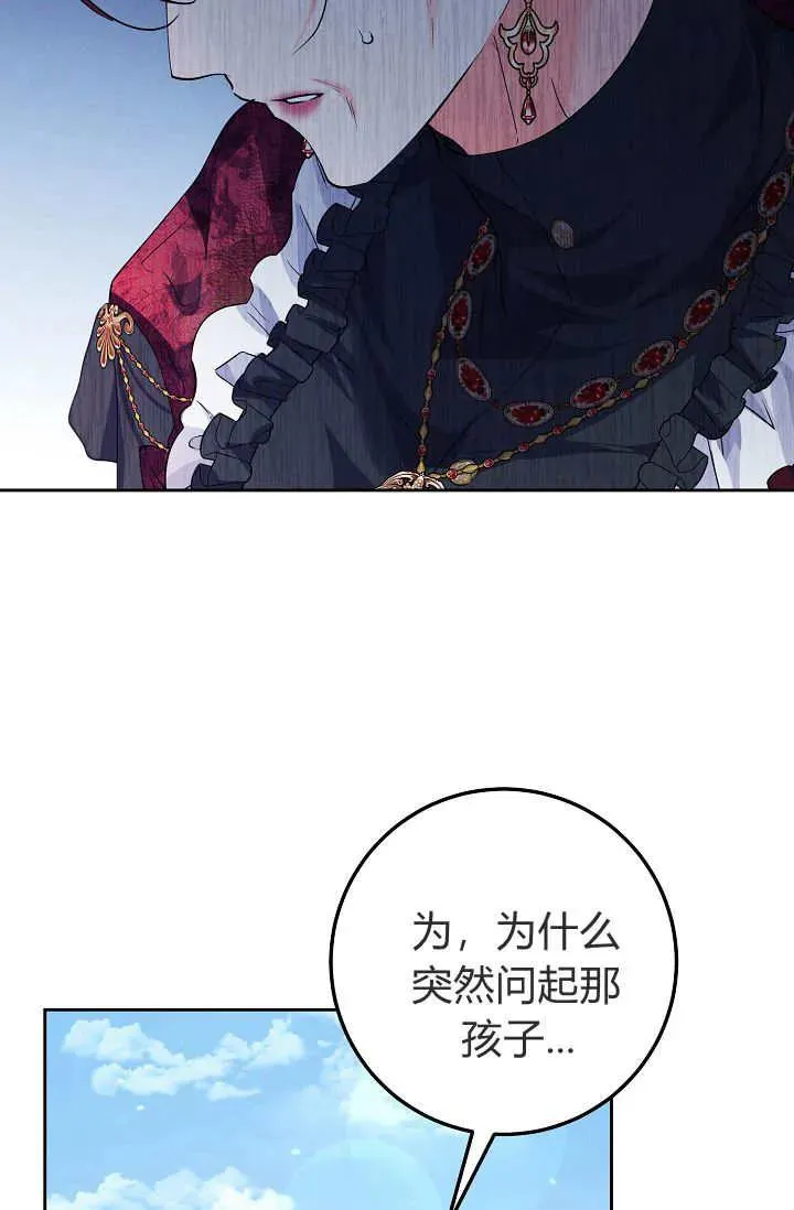 第22话 第59页