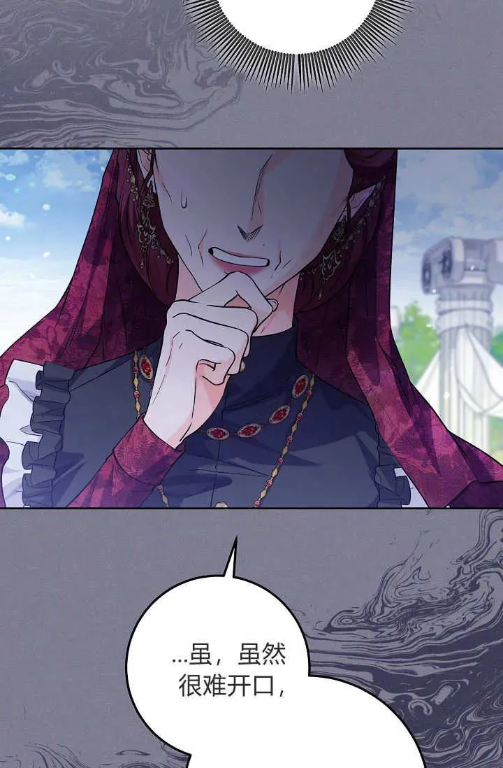 第22话 第68页