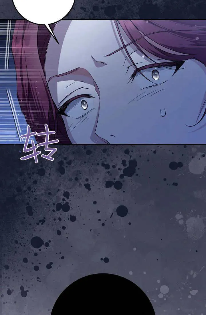 第22话 第71页
