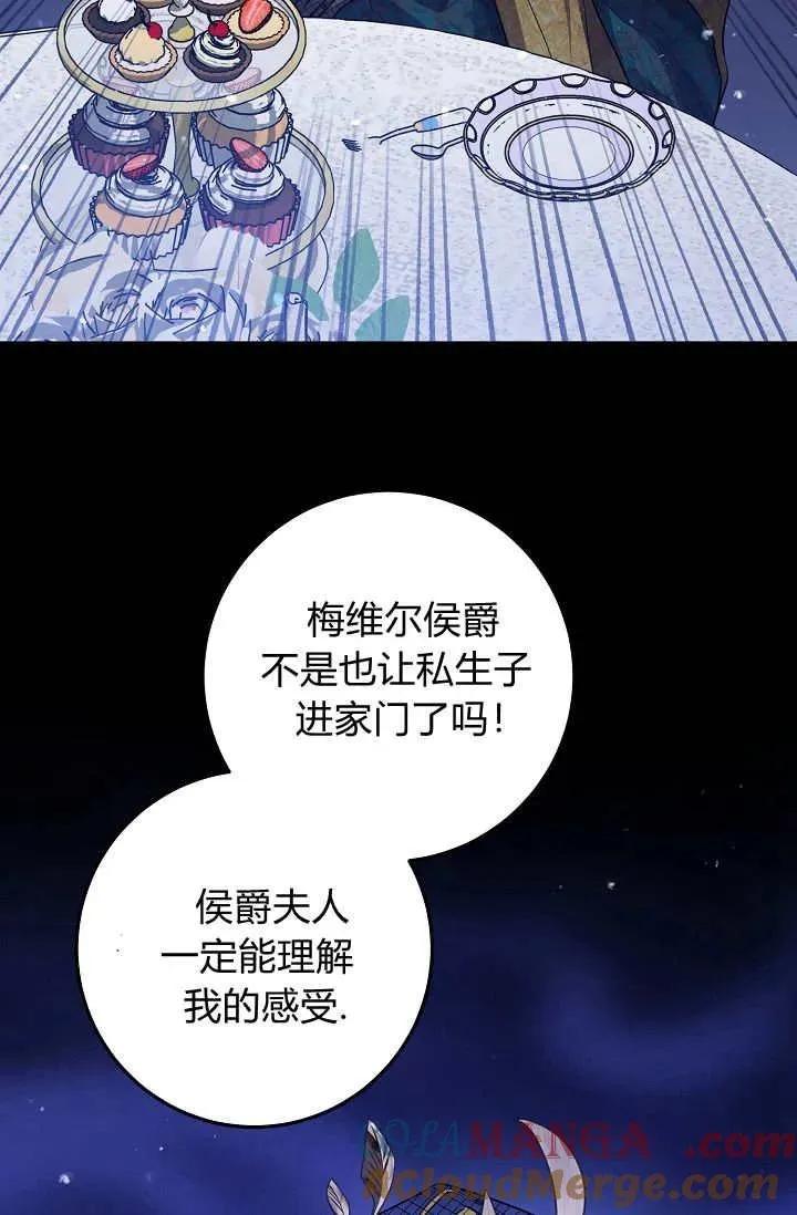 第22话 第73页