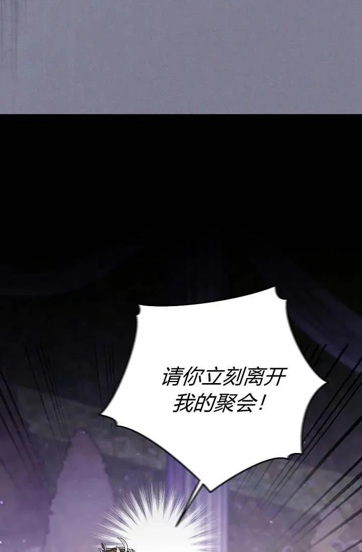 第22话 第78页