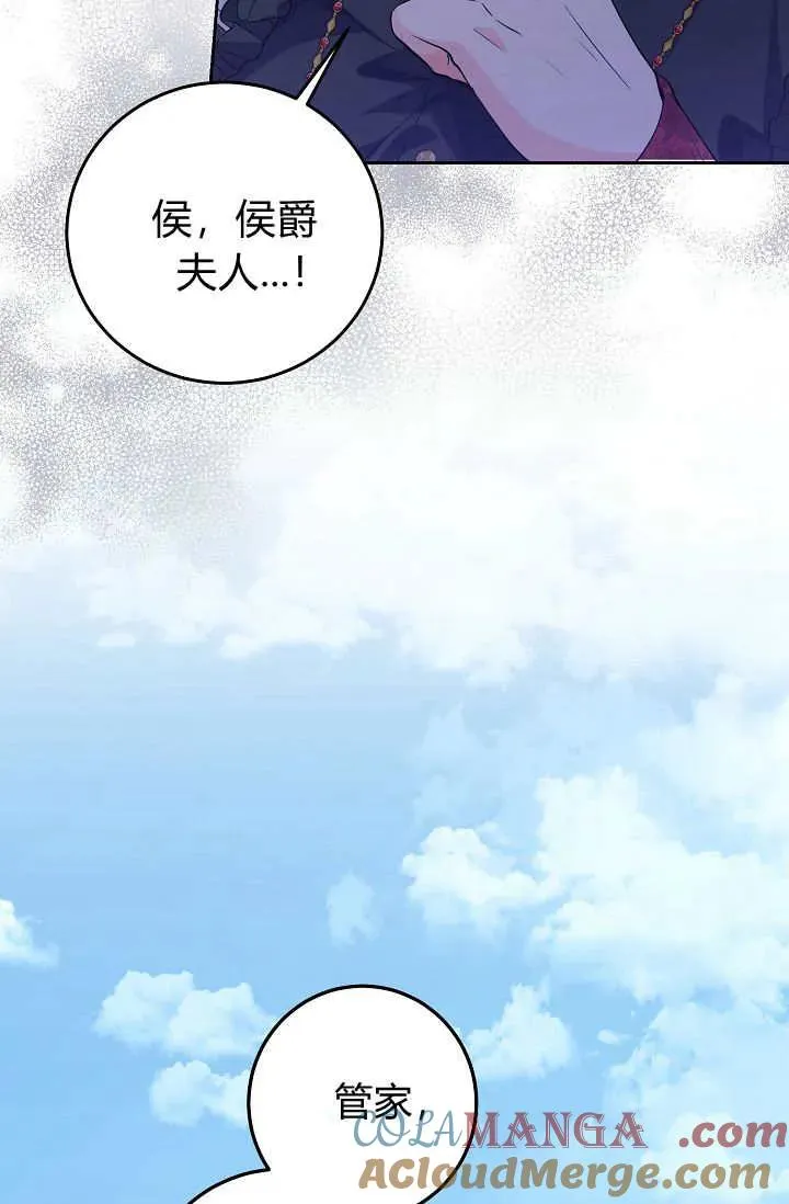 第22话 第81页