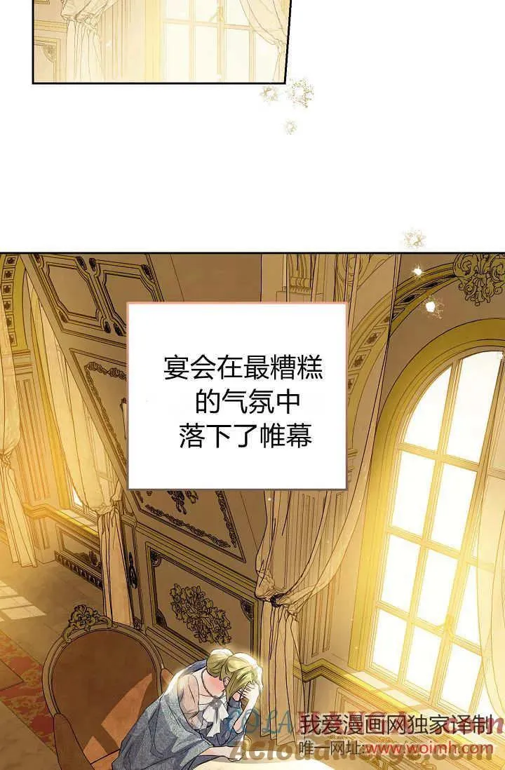 第22话 第85页