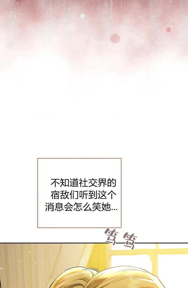 第22话 第88页