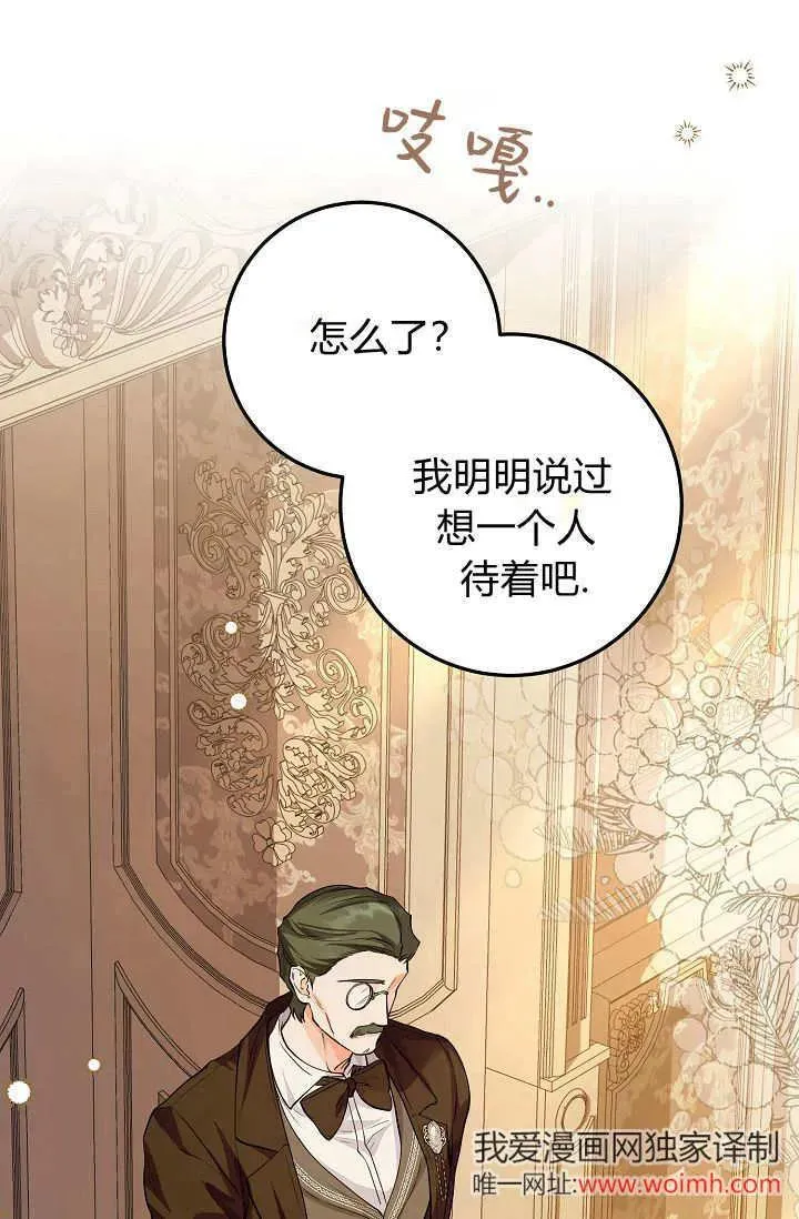 第22话 第91页
