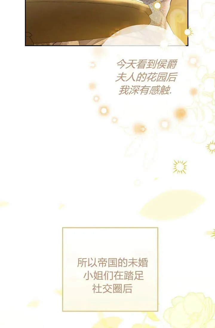 第22话 第96页