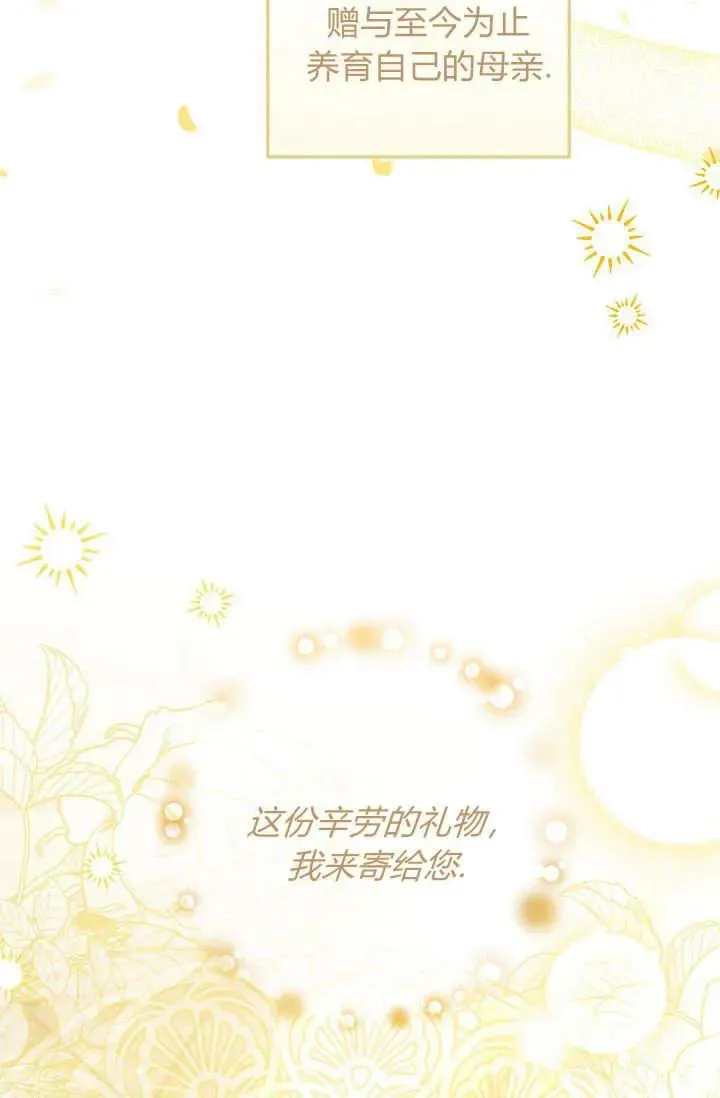 第22话 第99页