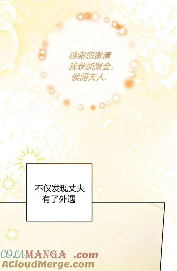 第22话 第101页