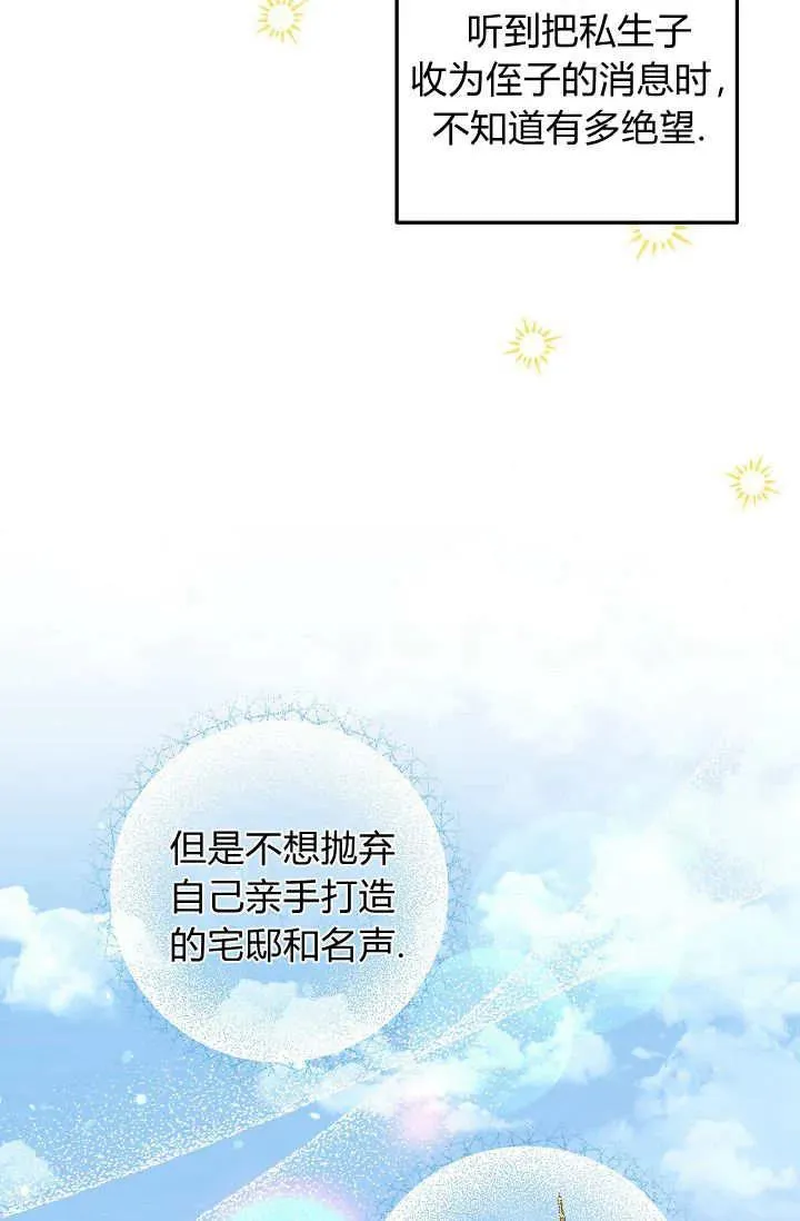 第22话 第103页