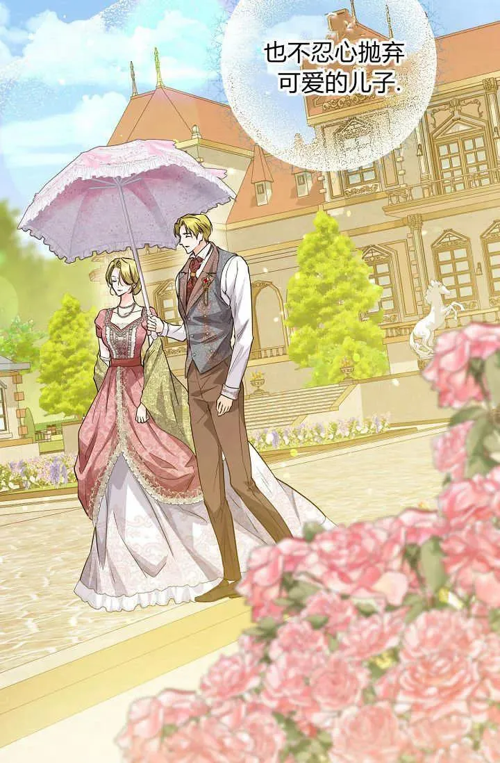 第22话 第104页