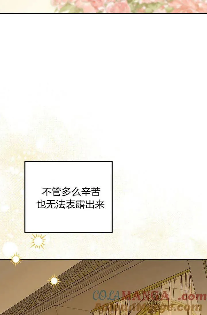 第22话 第105页
