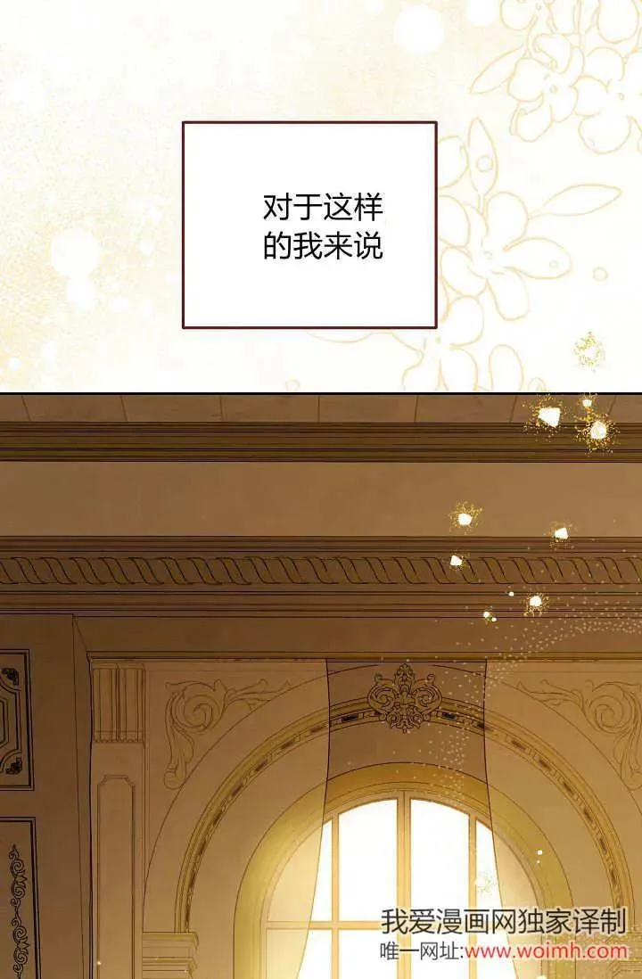 第22话 第107页