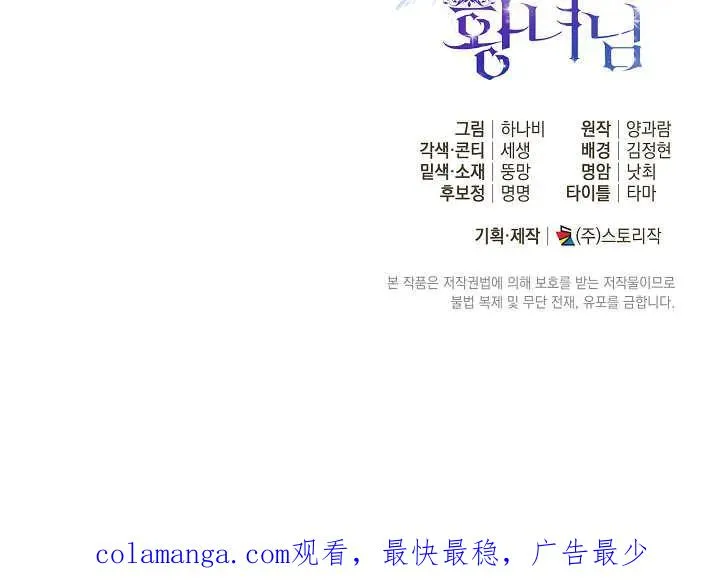 第22话 第111页