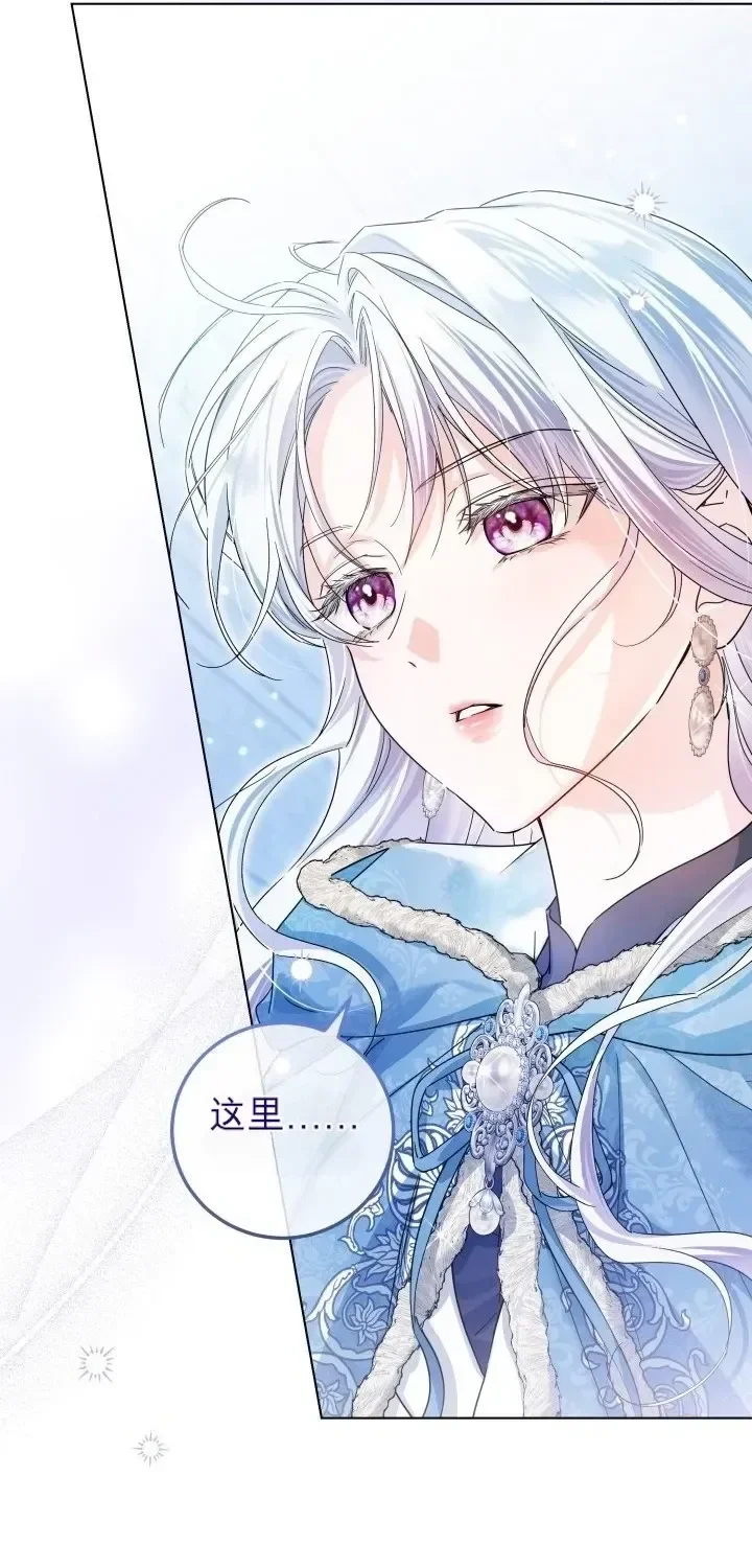 第106话 第5页