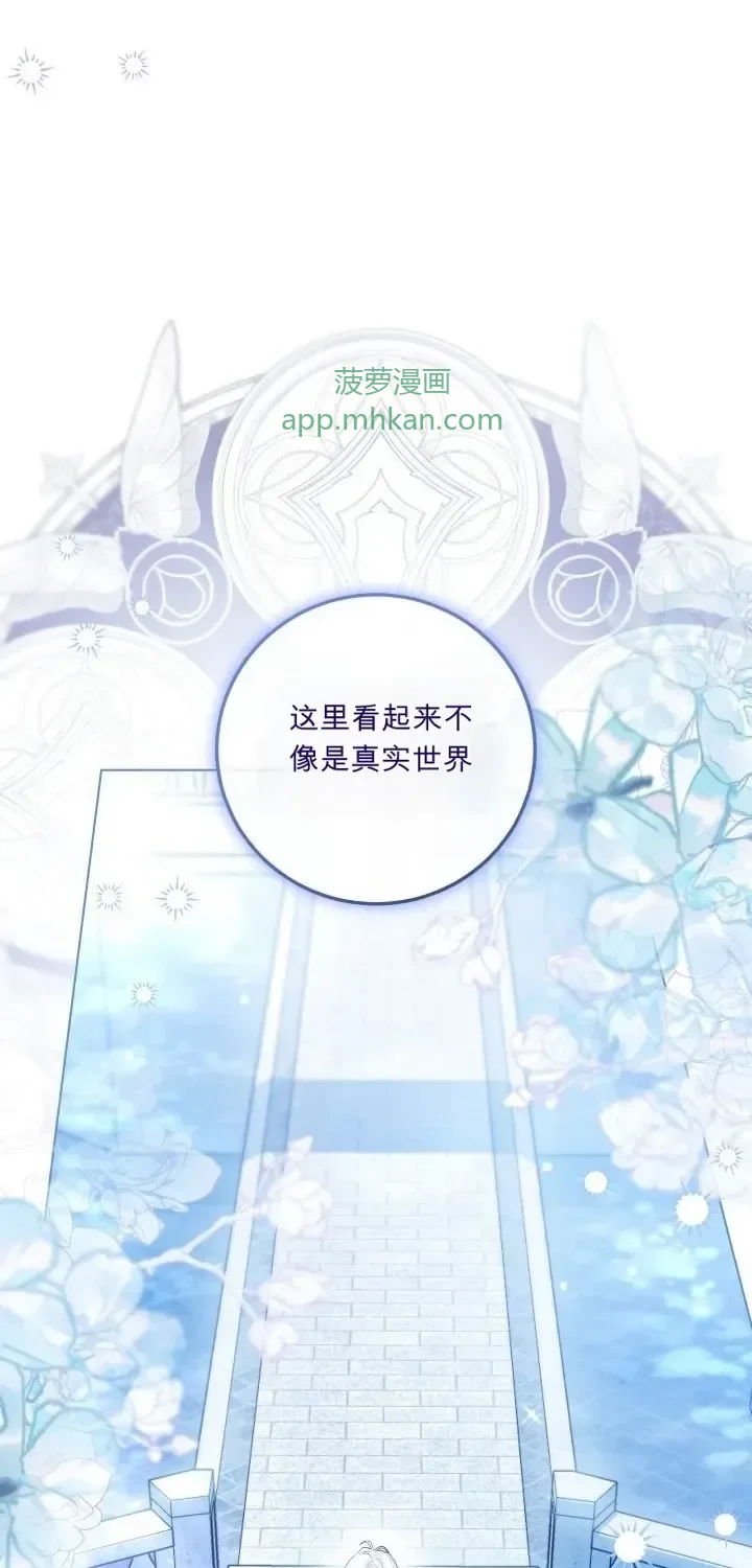 第106话 第6页