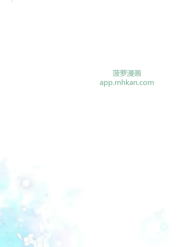 第106话 第8页
