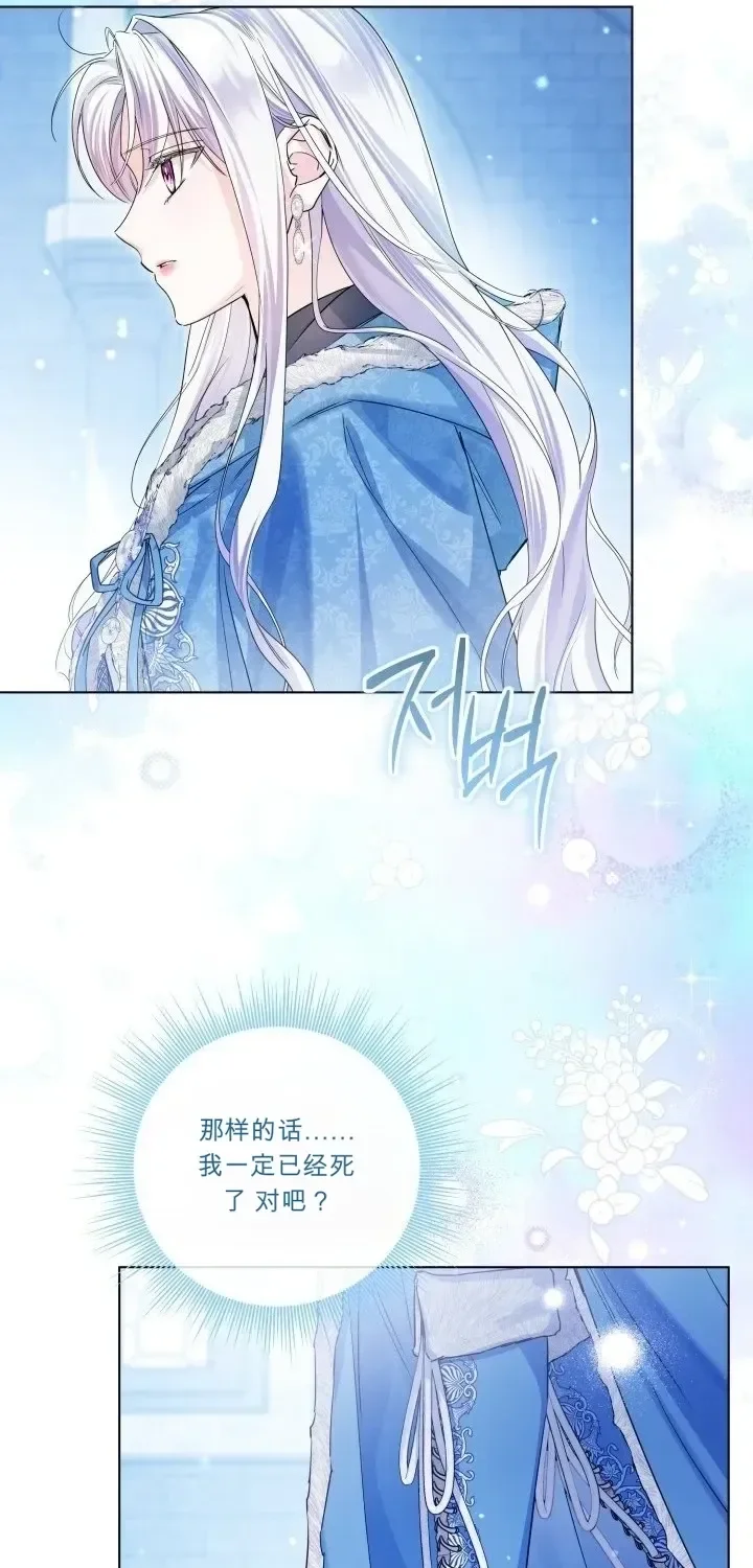 第106话 第9页