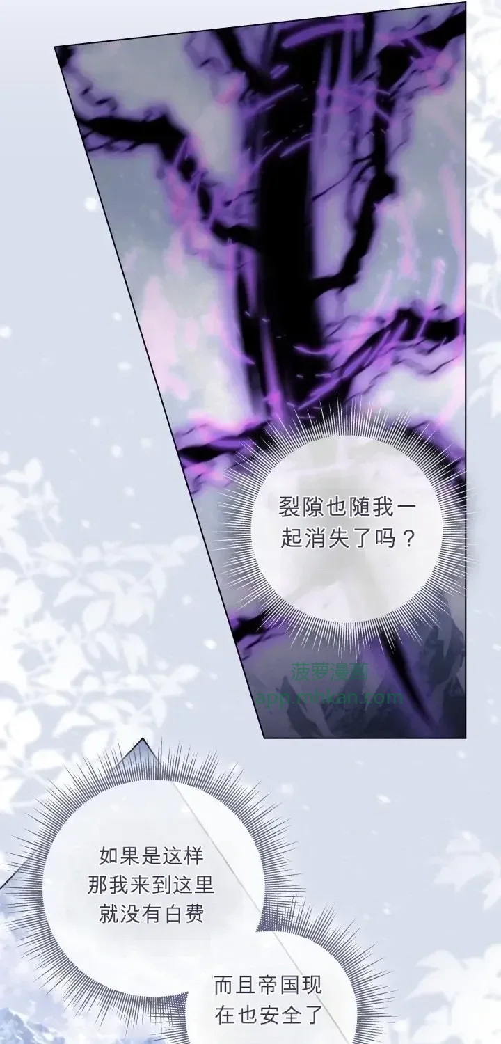 第106话 第13页